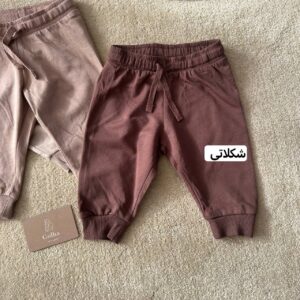 شلوار اسلش H&M