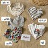 پیش بند H&M اورجینال