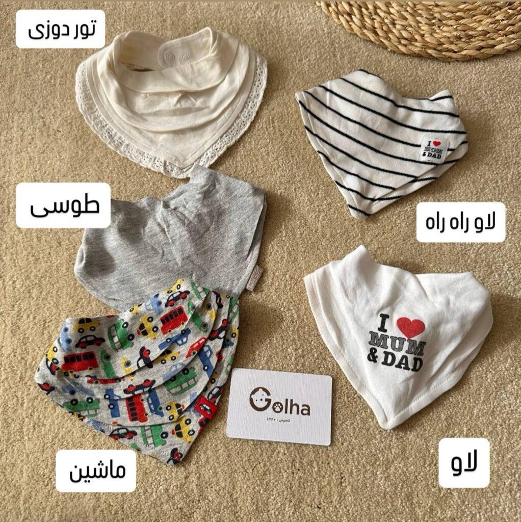 پیش بند H&M اورجینال