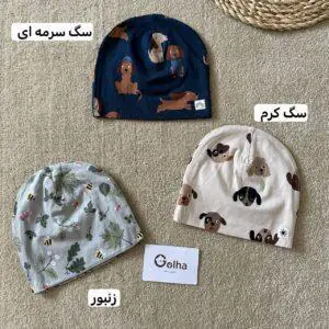 کلاه طرح دار LINDEX