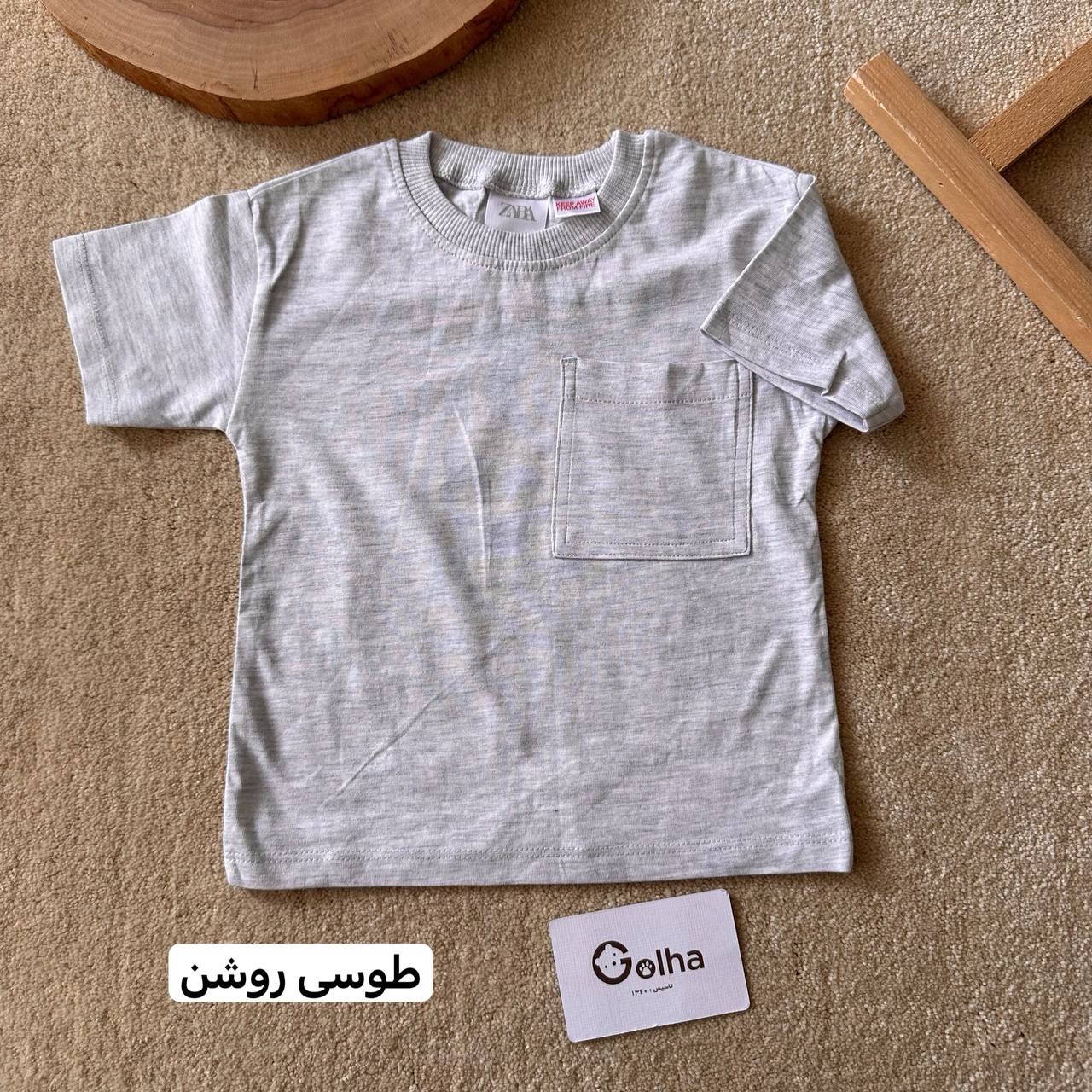 تیشرت Zara