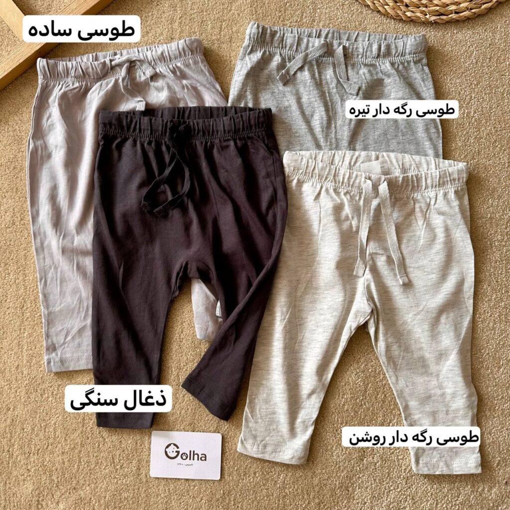 شلوار نخی ۱۸ تا ۲۴ ماه  H&M