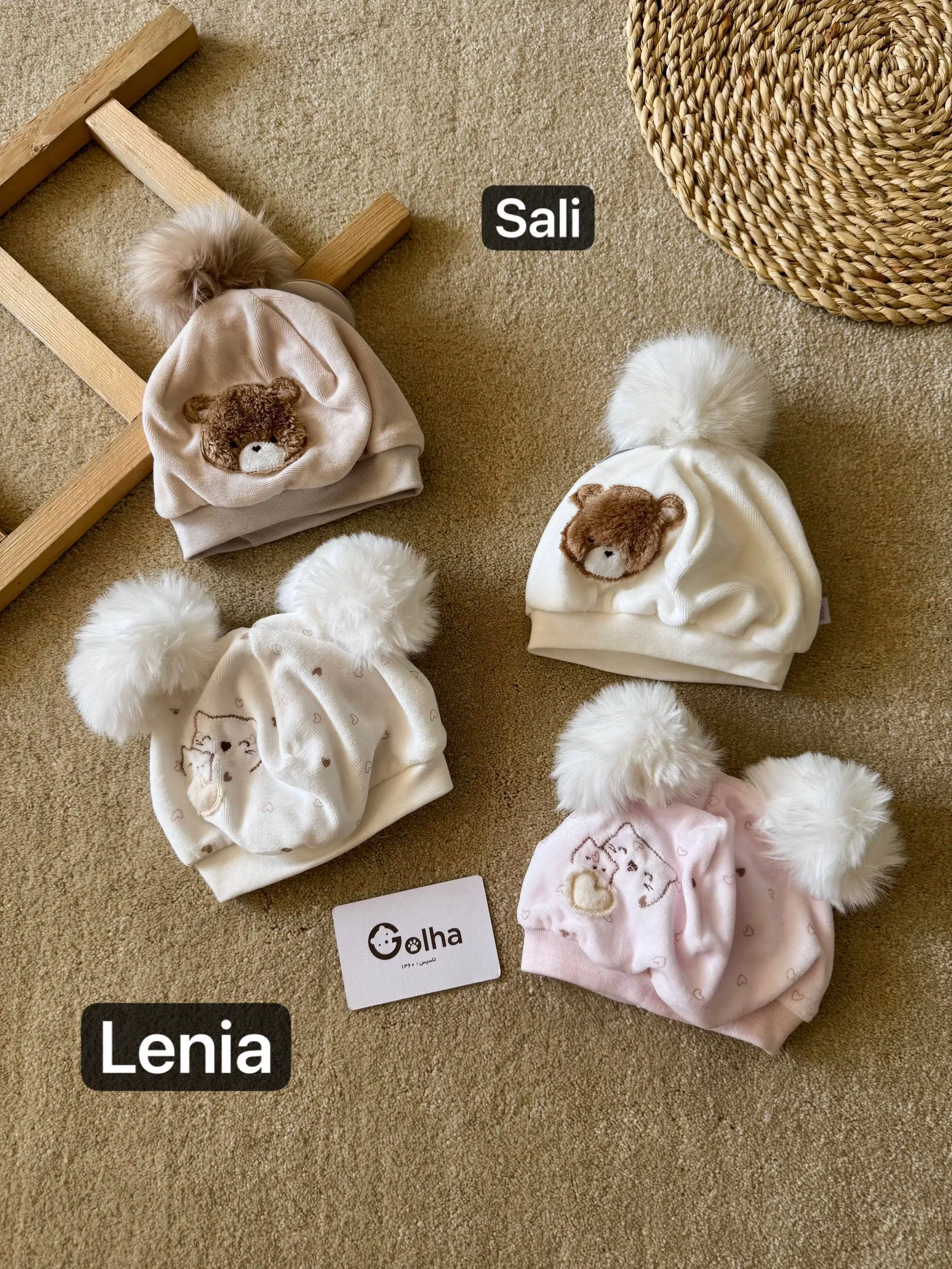 کلاه پاییزی Sali و Lenia