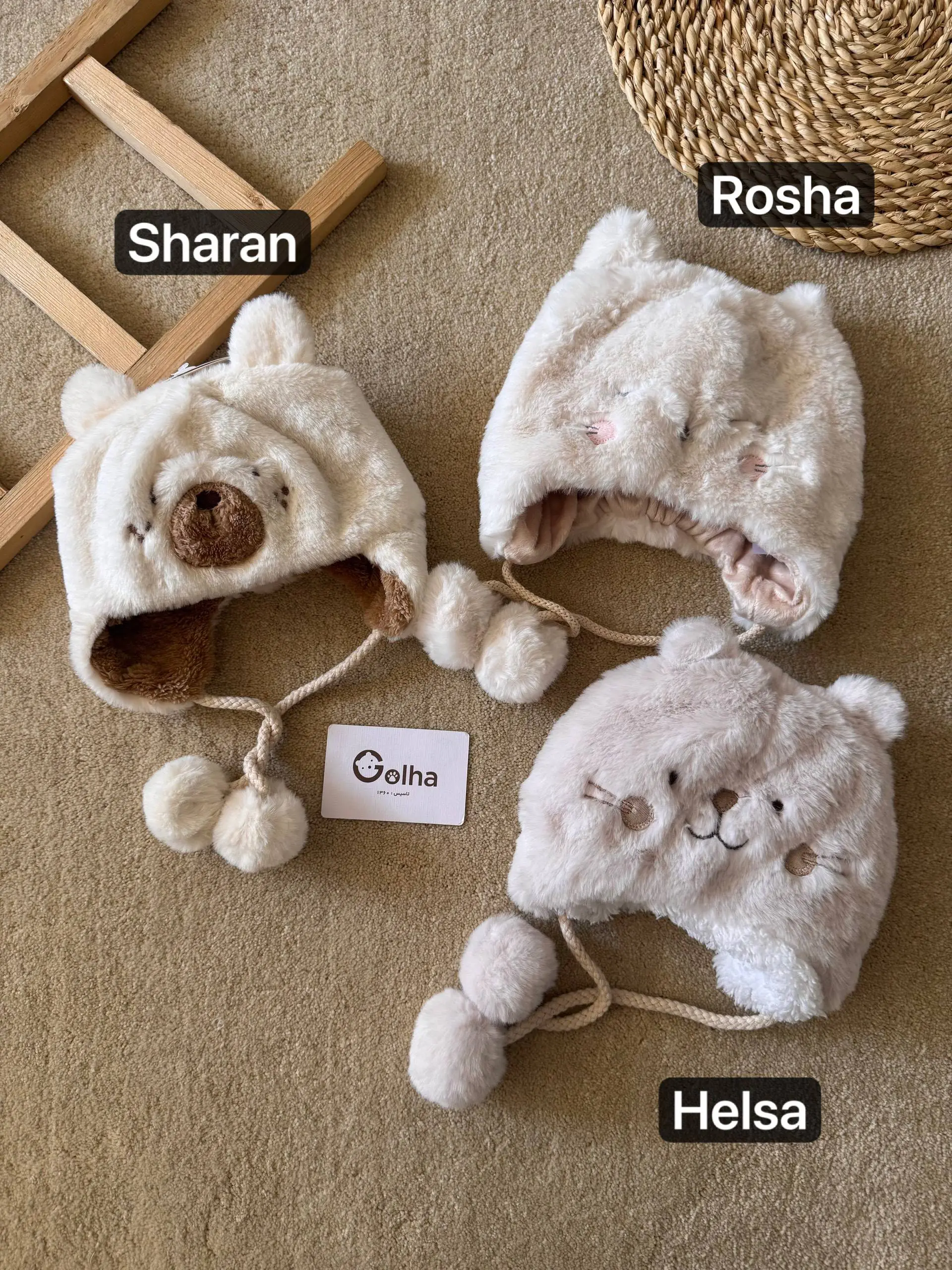 کلاه زمستونی پوم بندی  PAPO