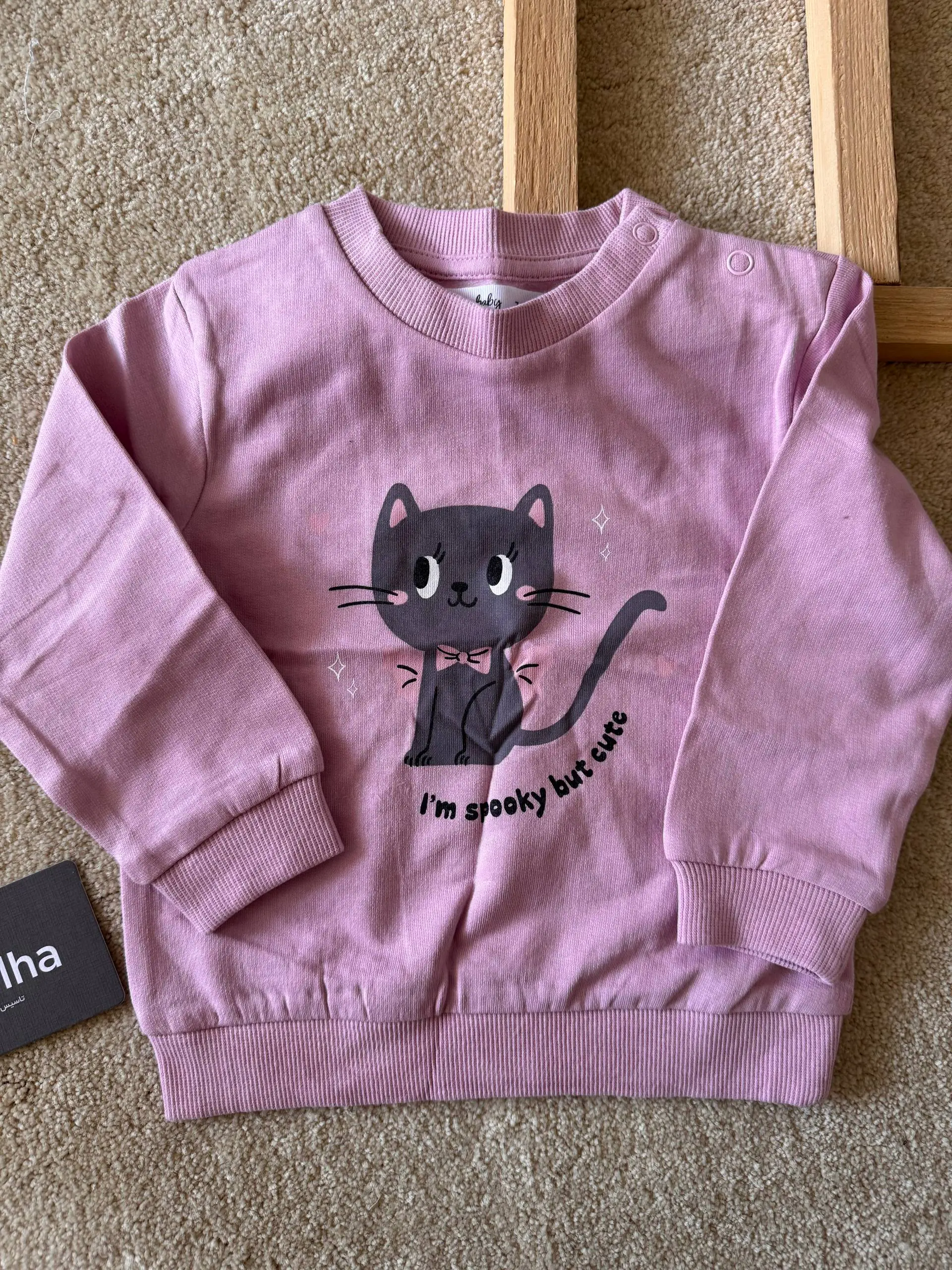 دورس گربه صورتی Sinsay