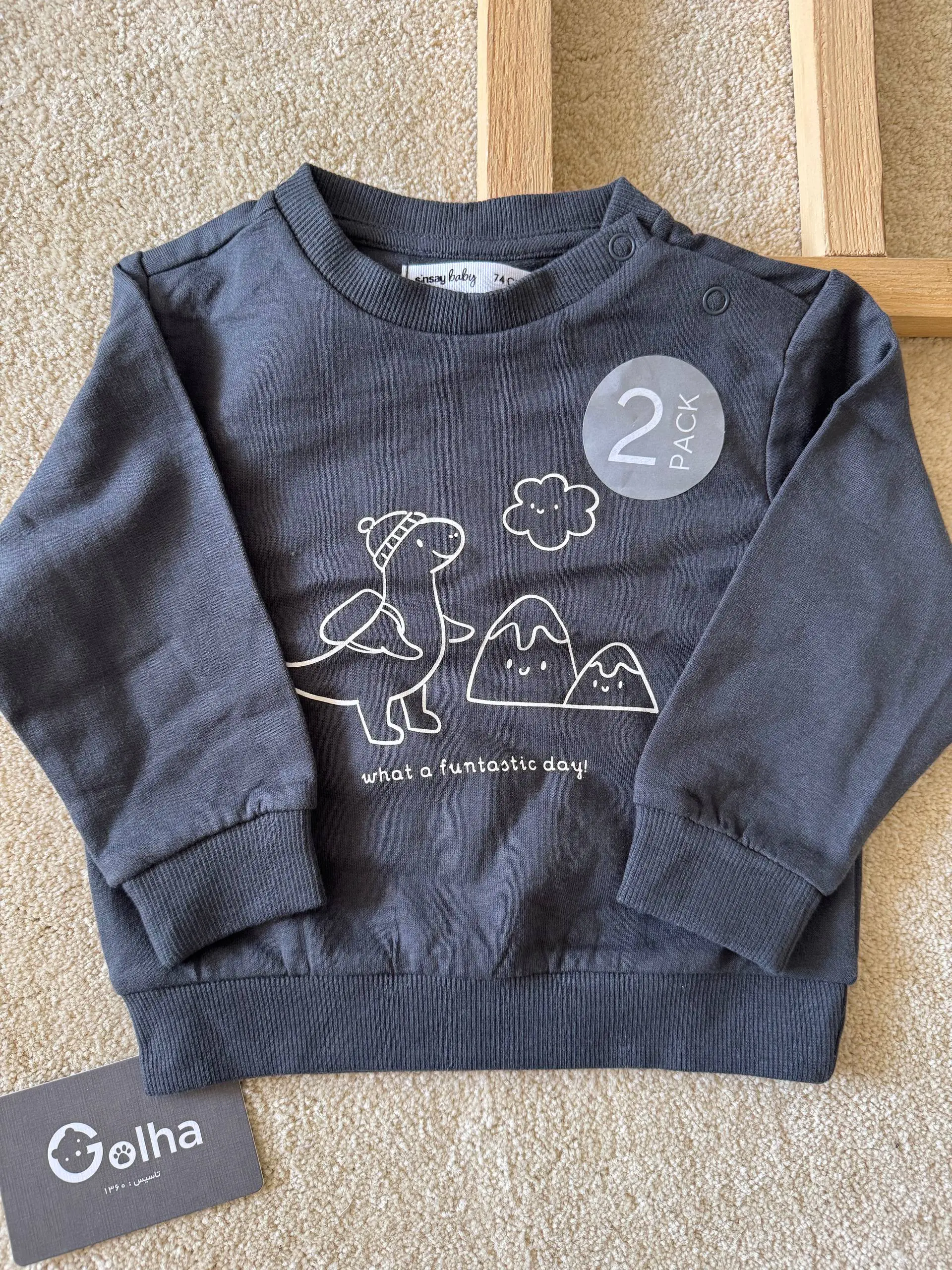 دورس دینو زغال سنگی Sinsay