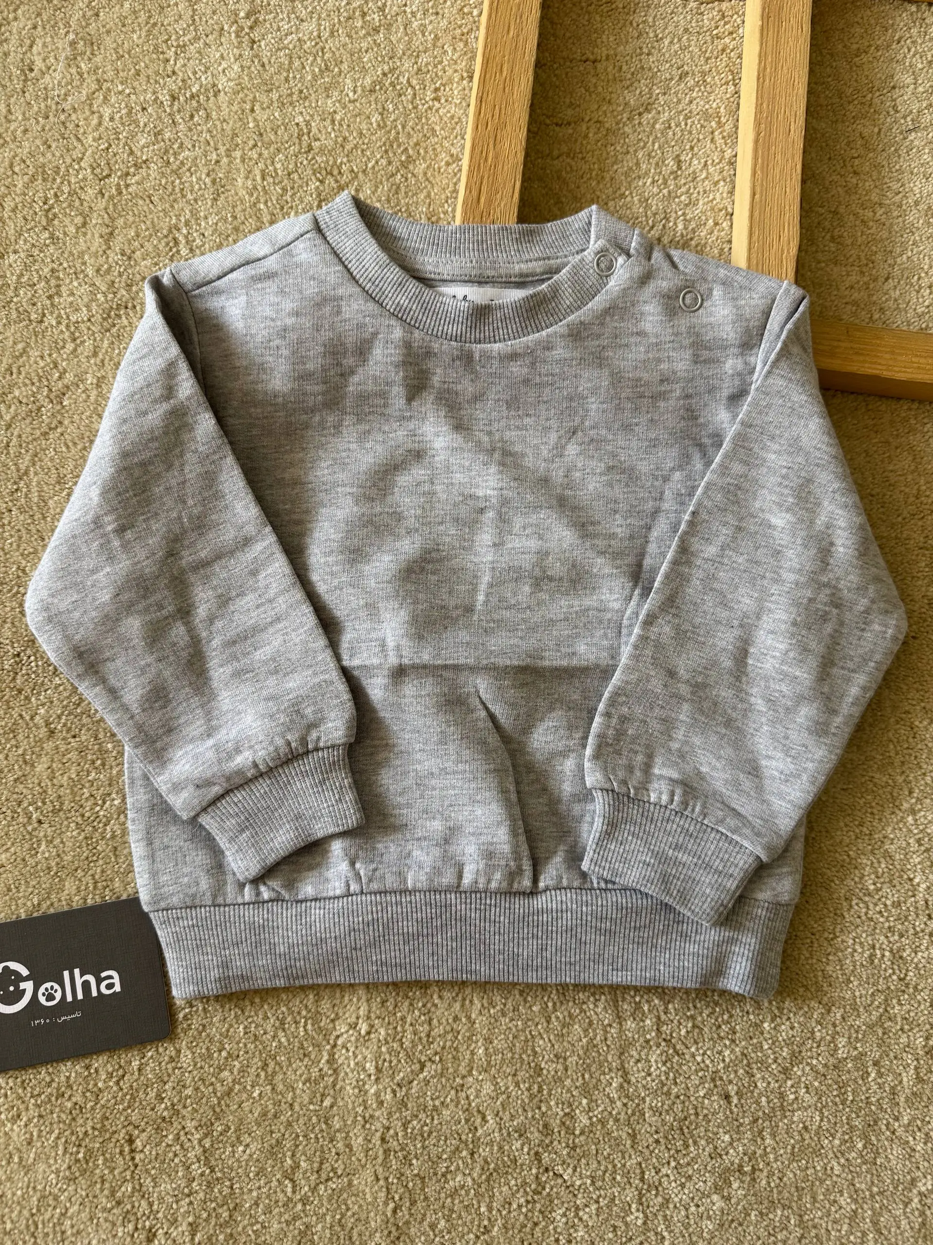 دورس طوسی Sinsay