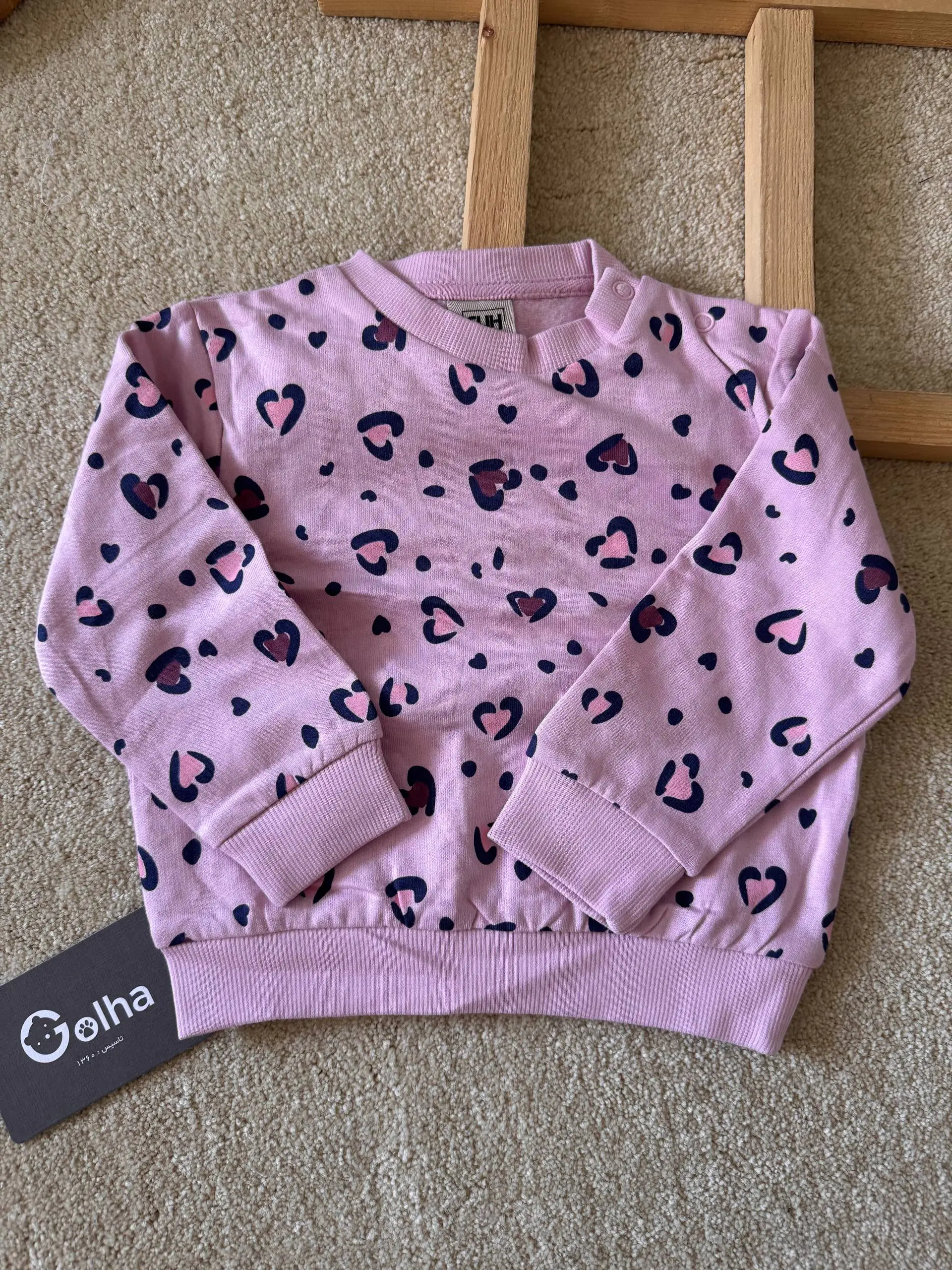 دورس پلنگی صورتی Sinsay