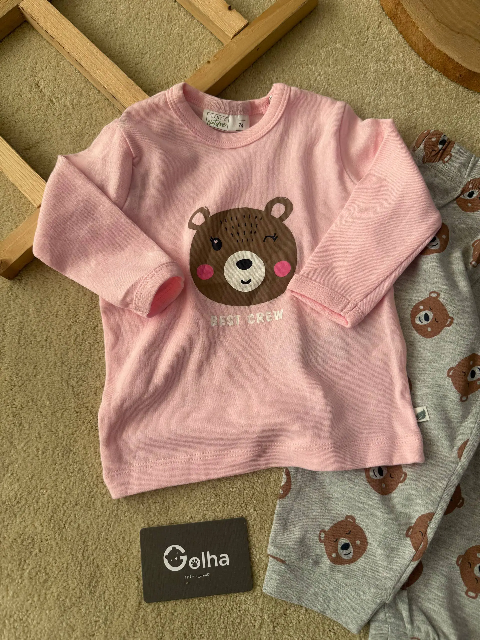 سِت بلوز شلوار تِدی 🧸🤍