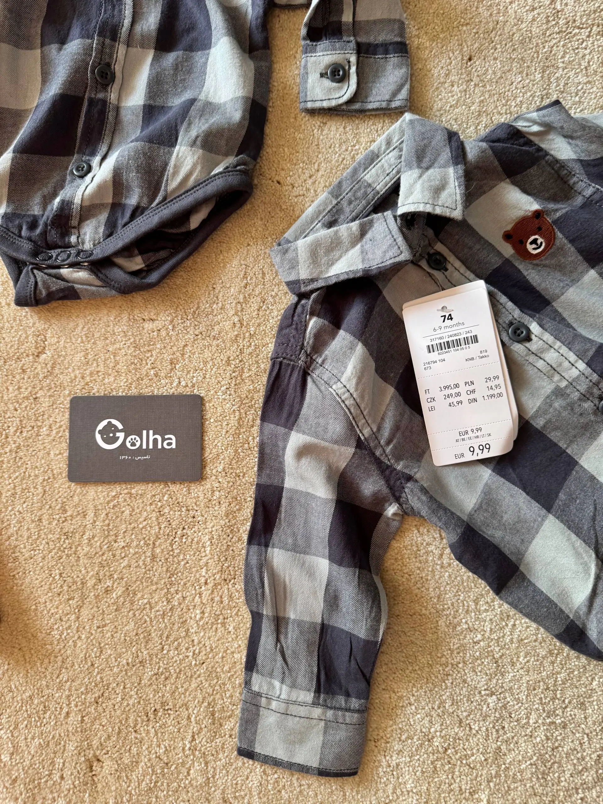 بادی پیراهنی برند dopo dopo