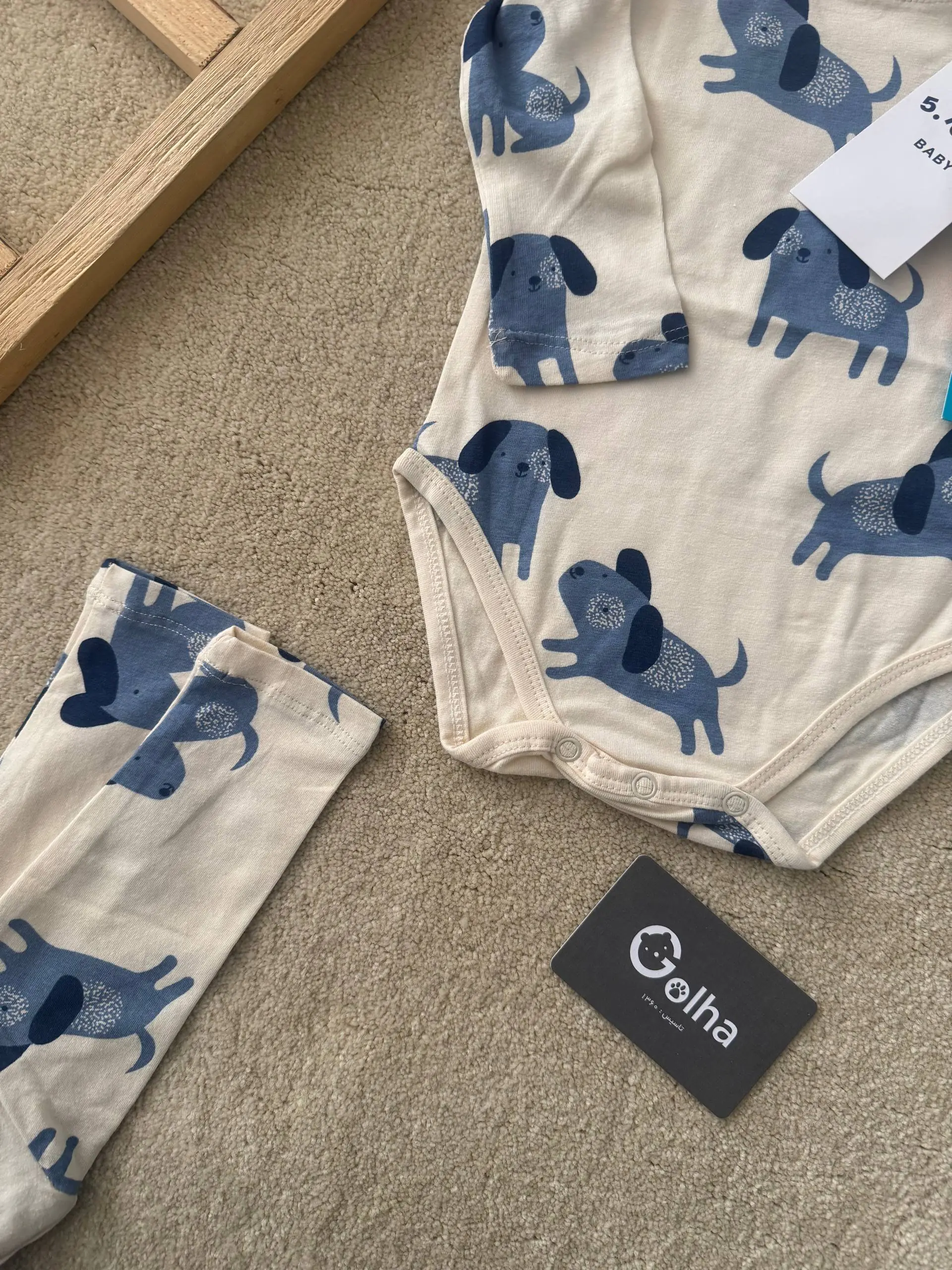 بادی آستین بلند هاپو baby