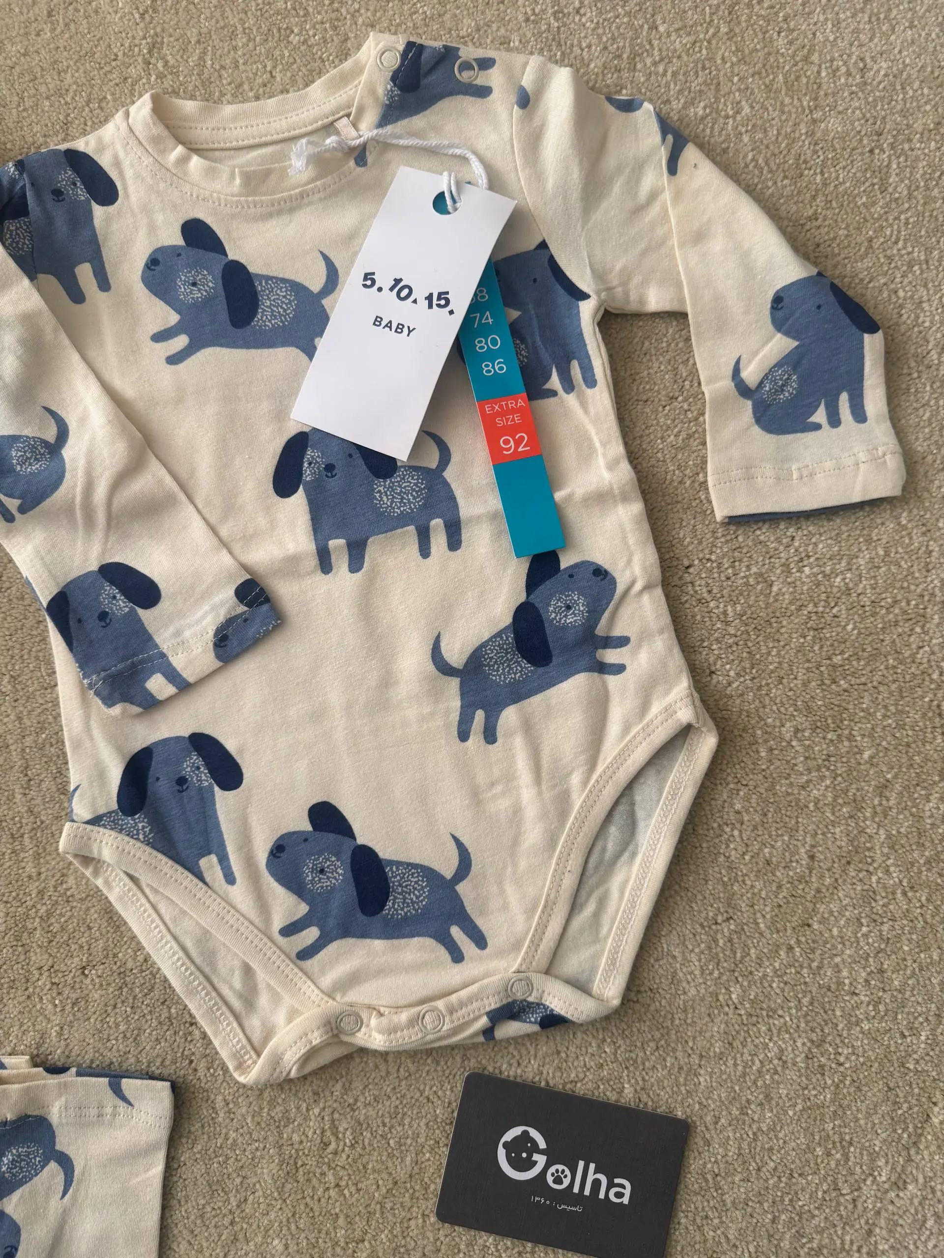 بادی آستین بلند هاپو baby