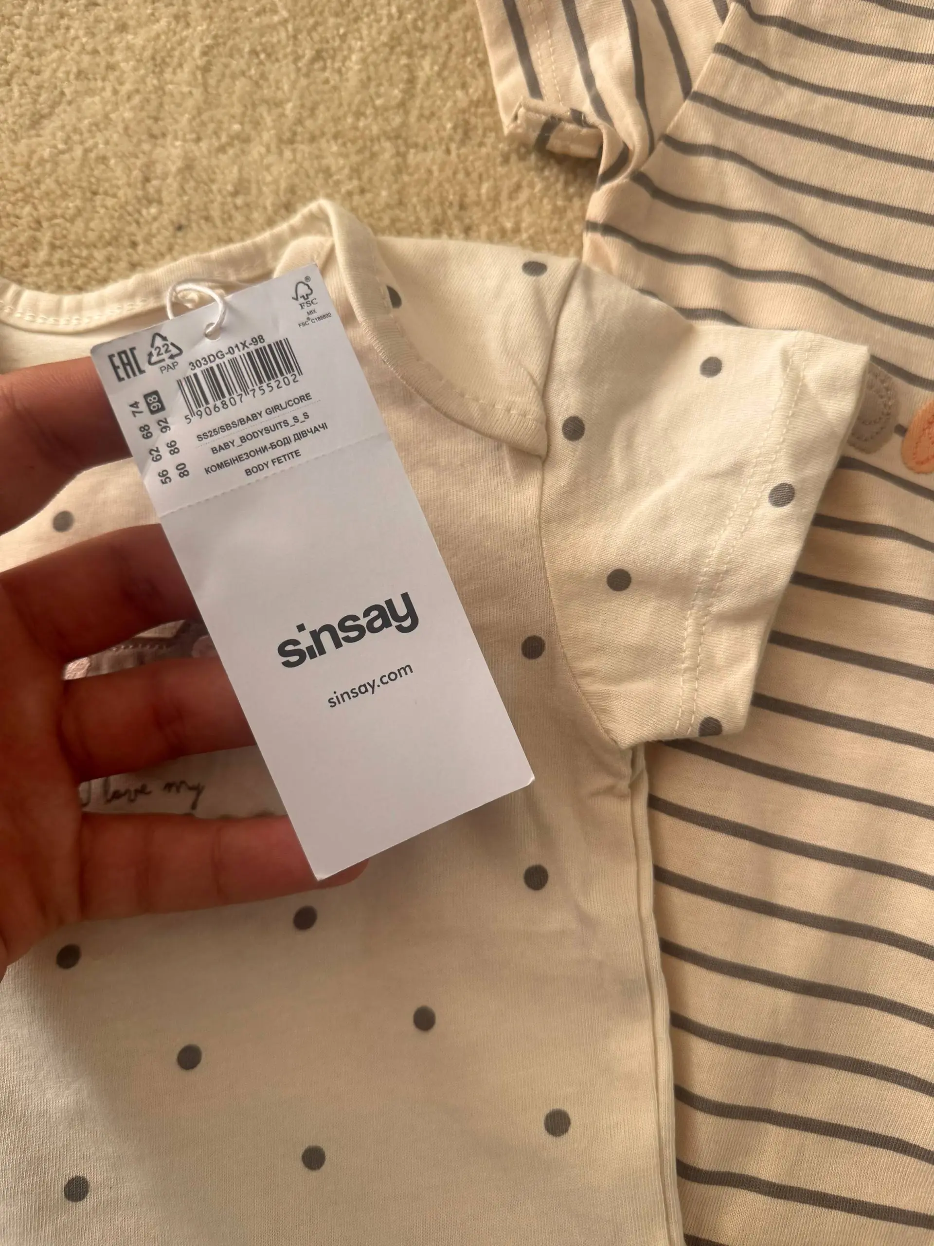 بادی آستین کوتاه شیر و کوآلا Sinsay