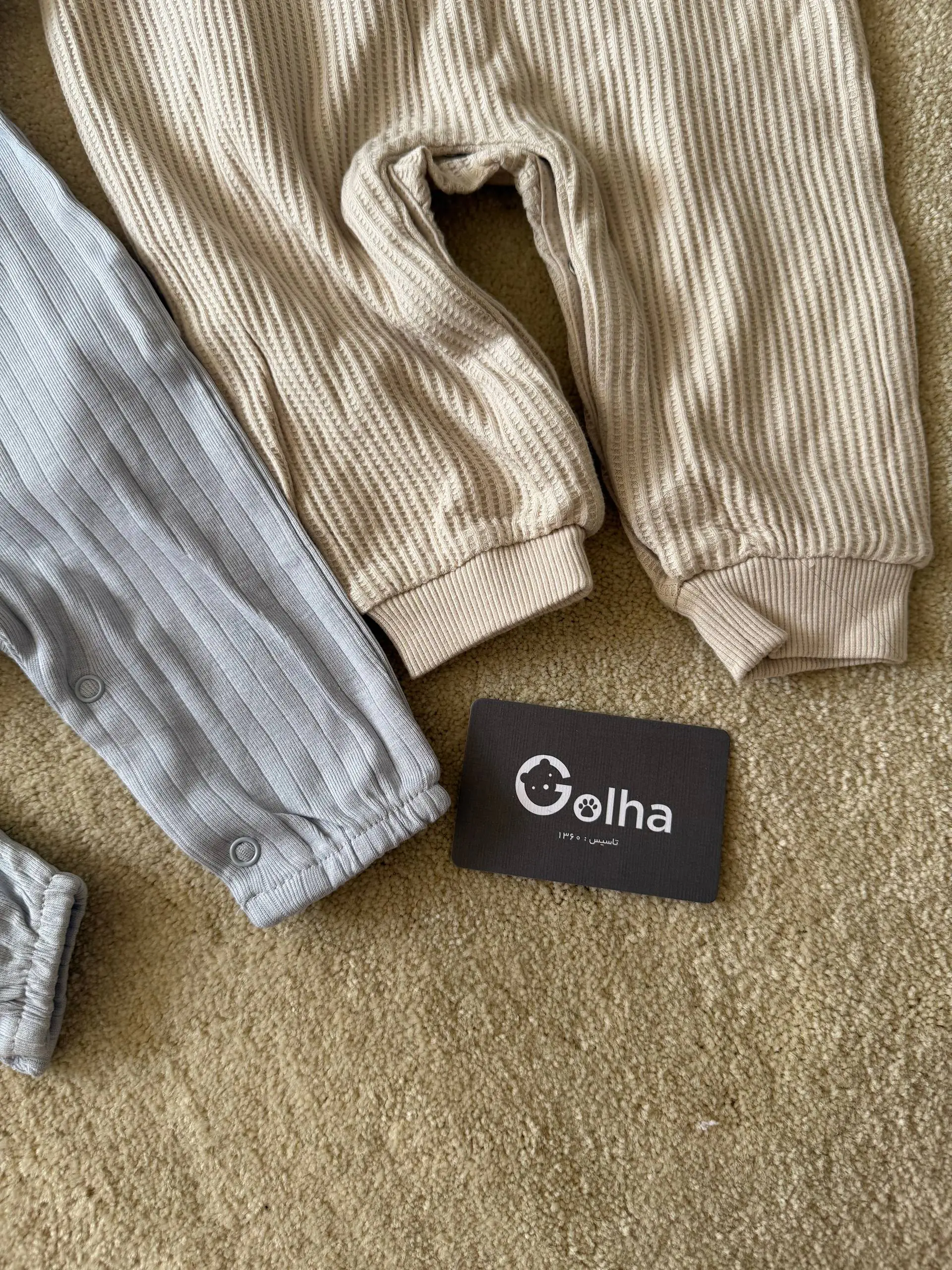 سرهمی از برند سوکیوت