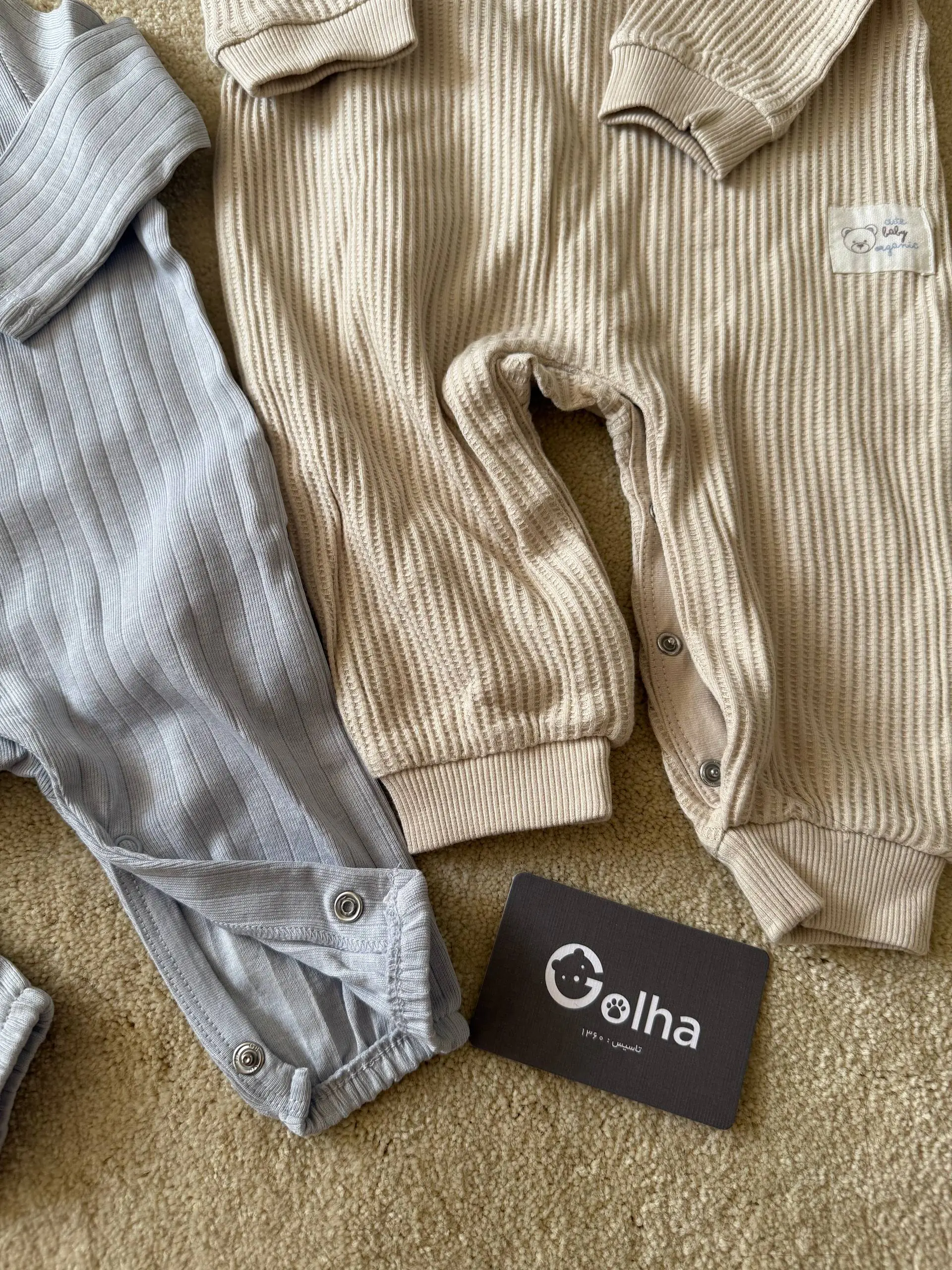 سرهمی از برند سوکیوت