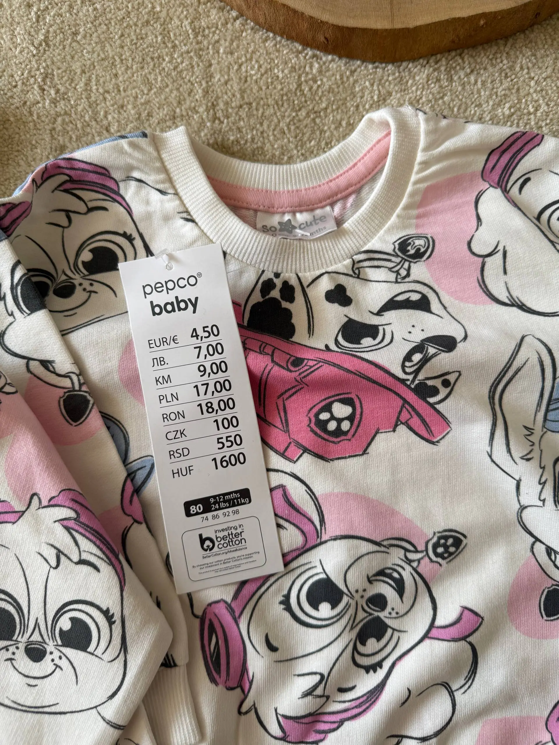 دورس سگ های نگهبان so cute