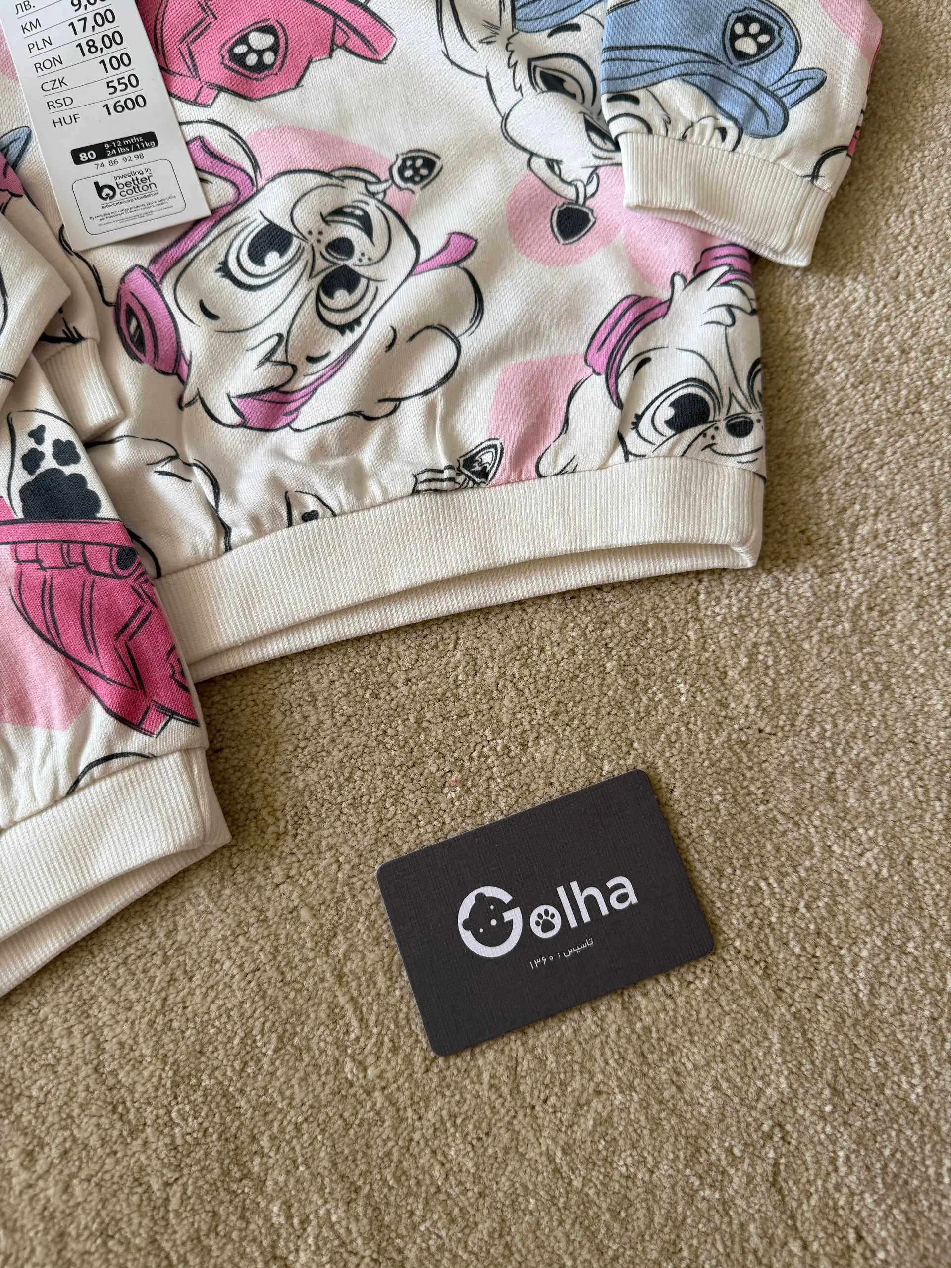 دورس سگ های نگهبان so cute