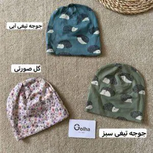 کلاه طرح دار LINDEX